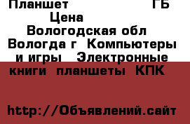 Планшет Ipad Air LTE 32 ГБ › Цена ­ 25 000 - Вологодская обл., Вологда г. Компьютеры и игры » Электронные книги, планшеты, КПК   